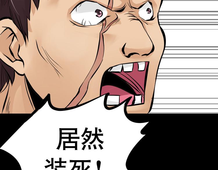第6话 月初59