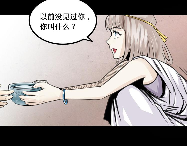 第2话  小裁缝哈米46