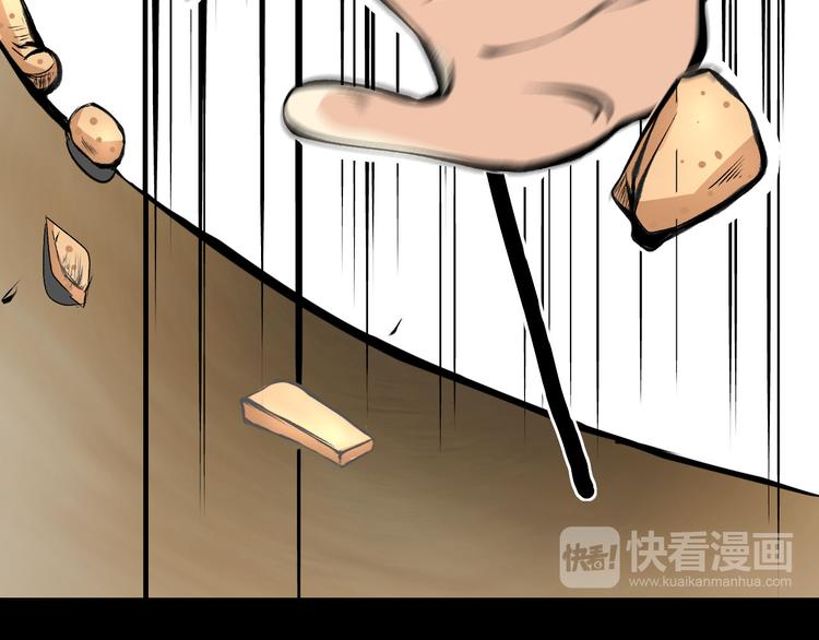 第4话  哈里里地下城114
