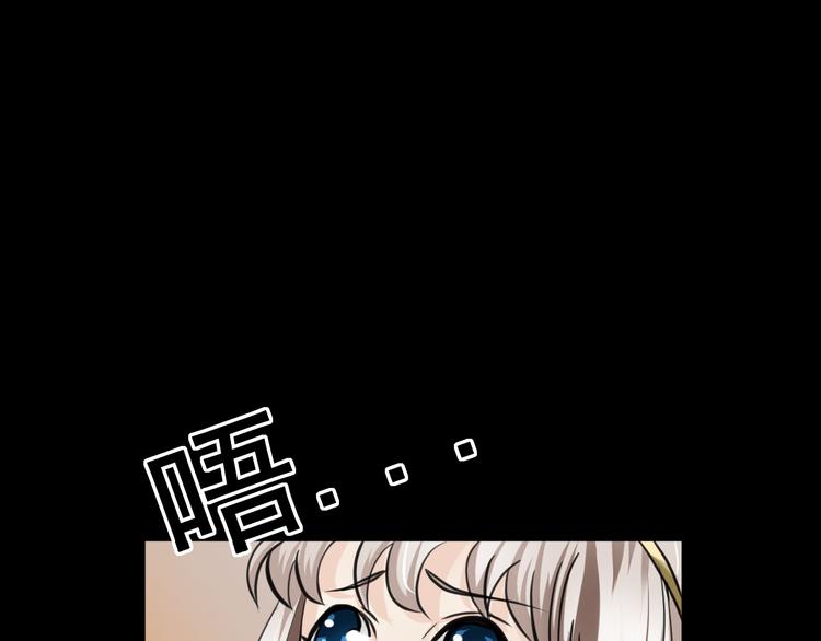 第3话  真相40