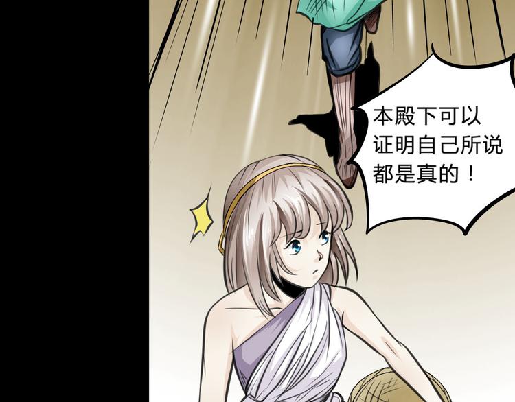 第2话  小裁缝哈米69