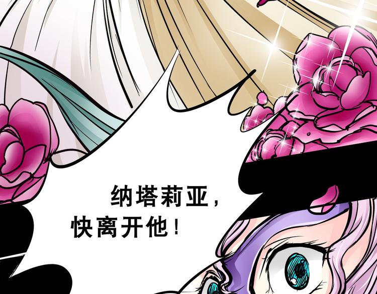 第1话  木神国王子81