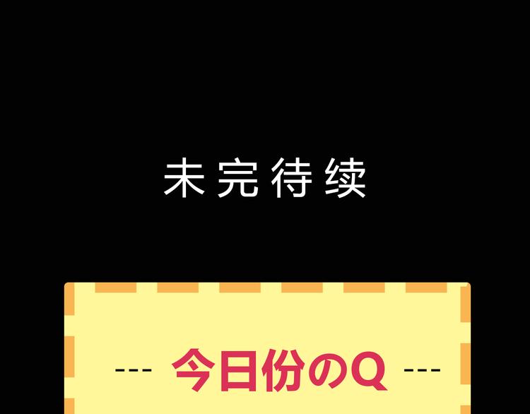 第6话 月初112