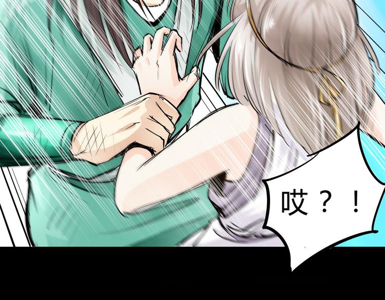 第2话  小裁缝哈米49