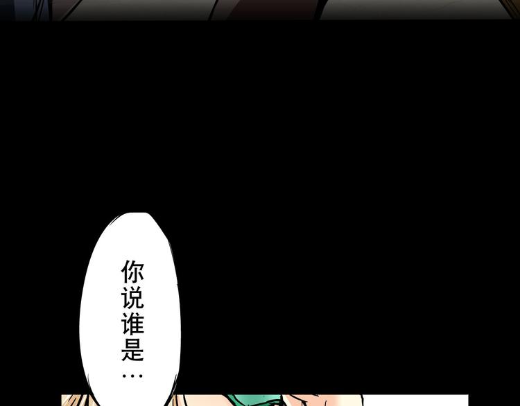 第1话  木神国王子89