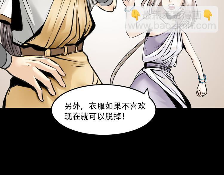 第4话  哈里里地下城5