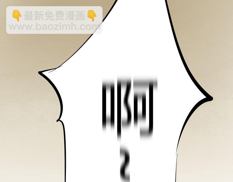 第1话  木神国王子118