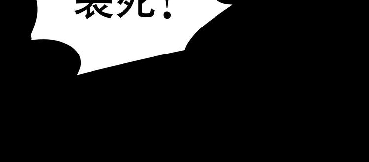 第6话 月初60