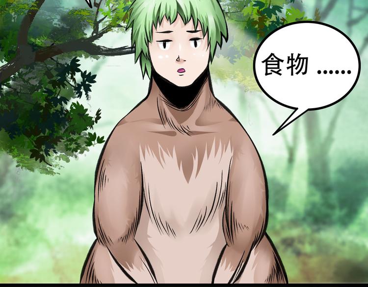 第4话  哈里里地下城75