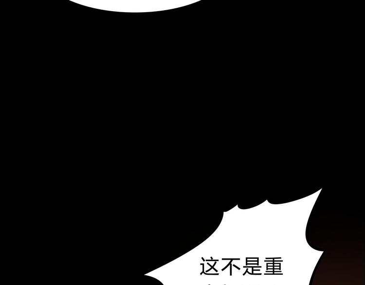 第3话  真相35