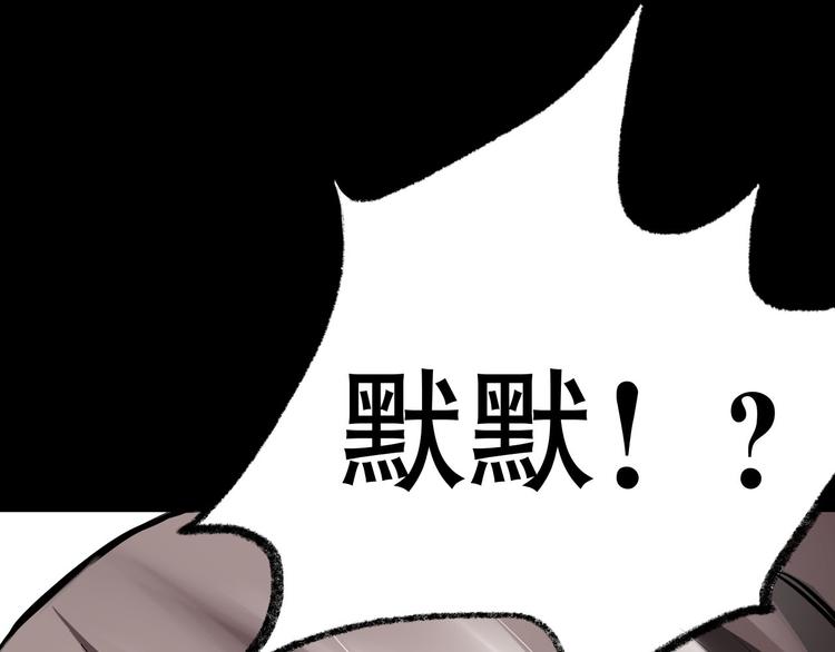 第6话 月初108
