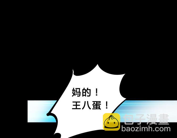 第2话  小裁缝哈米22