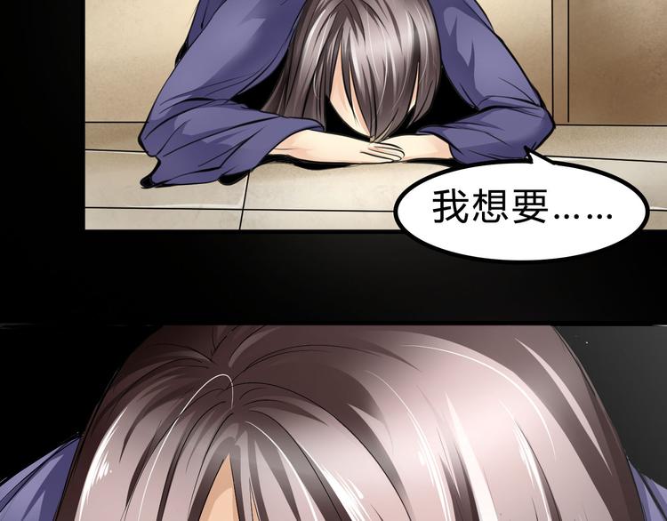 第3话  真相7