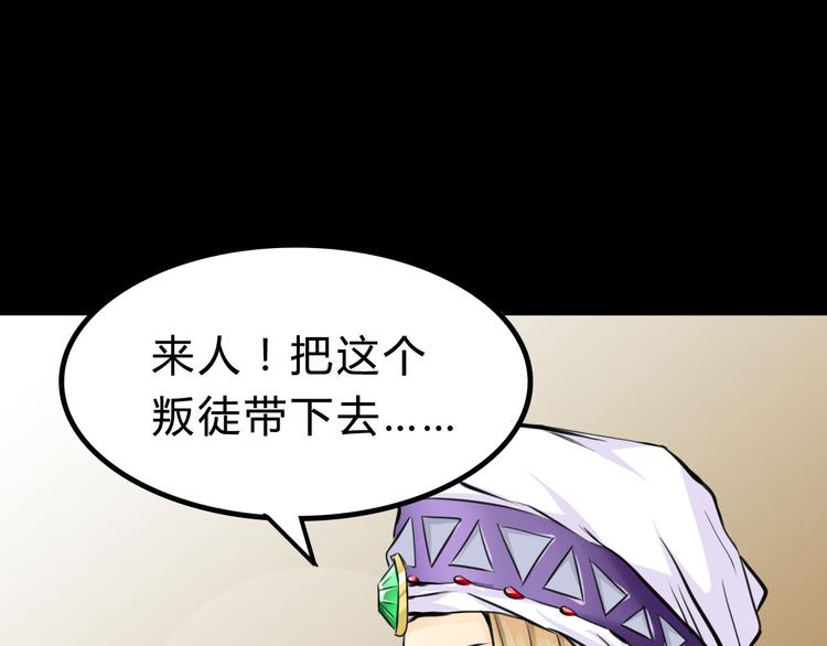 第3话  真相24