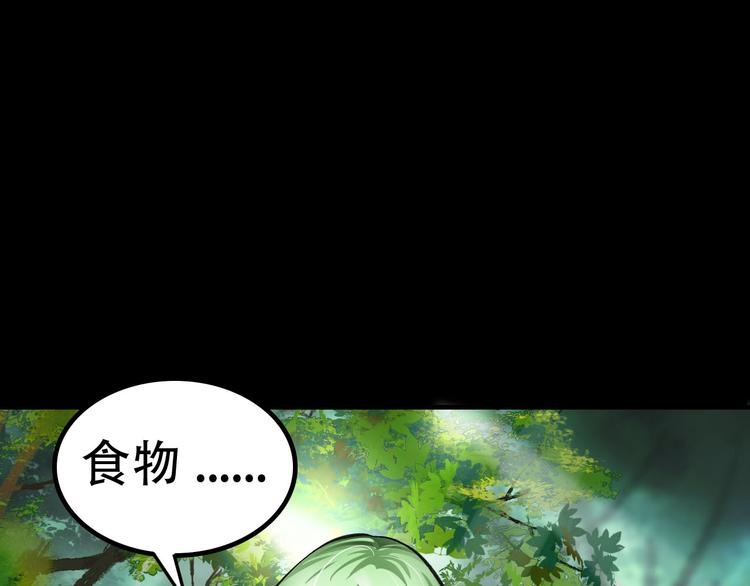 第4话  哈里里地下城74