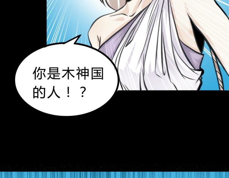 第2话  小裁缝哈米51