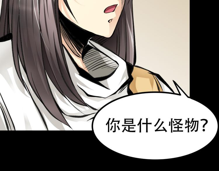 第4话  哈里里地下城63