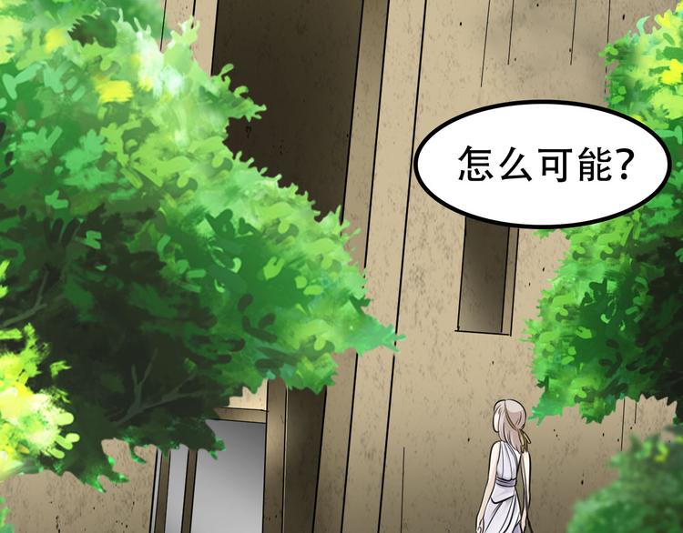 第4话  哈里里地下城41