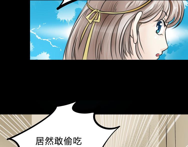 第2话  小裁缝哈米23