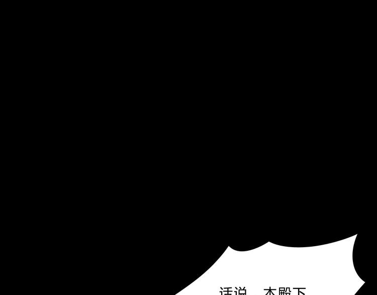第3话  真相45
