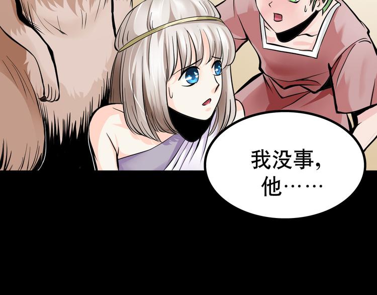 第6话 月初81