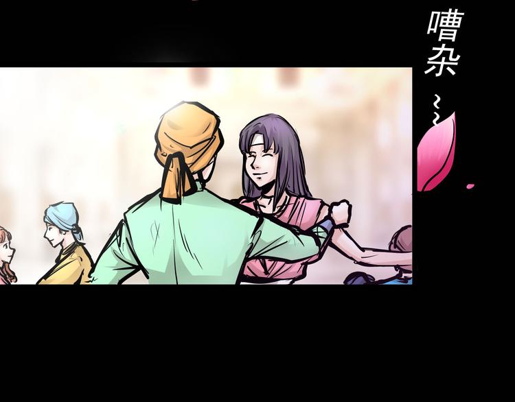 第1话  木神国王子77