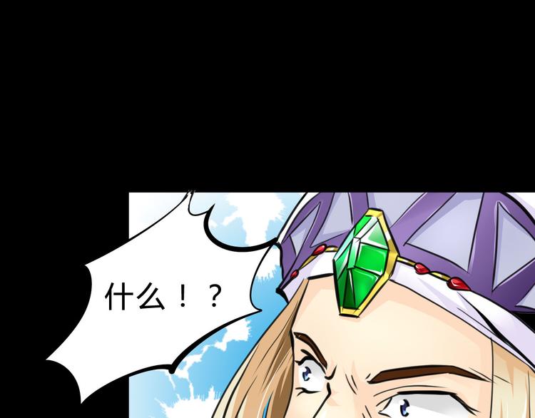 第3话  真相10