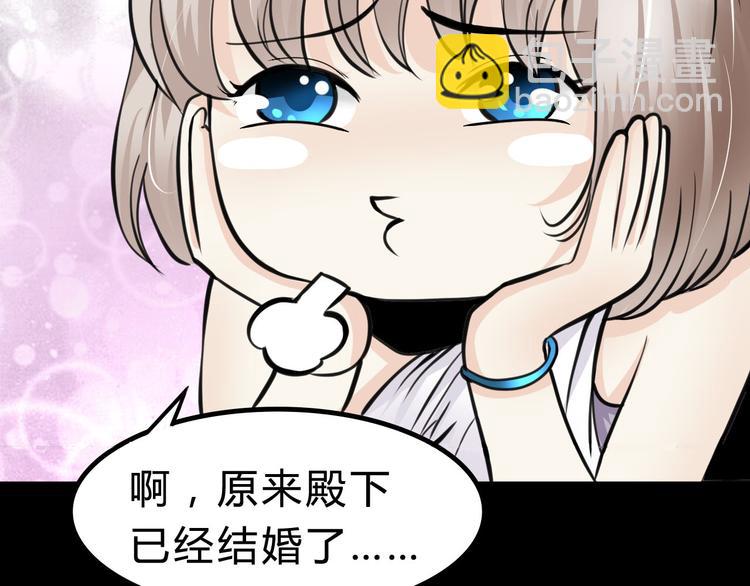 第3话  真相34
