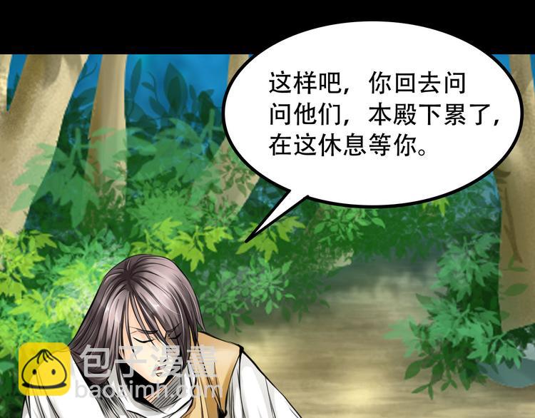 第4话  哈里里地下城13