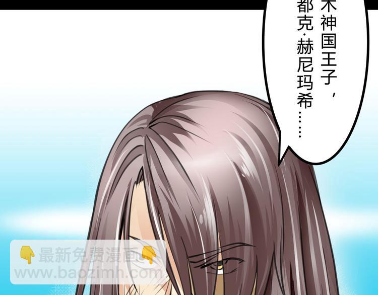 第2话  小裁缝哈米54