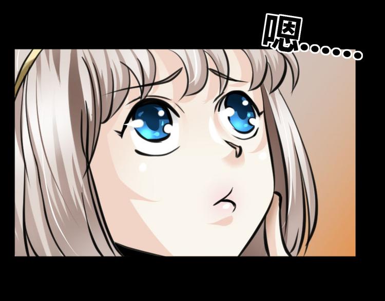 第3话  真相48