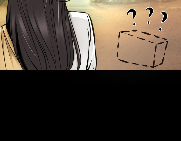 第4话  哈里里地下城93