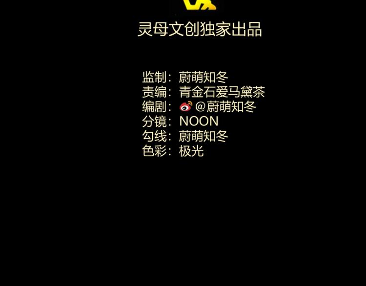 第4话  哈里里地下城31