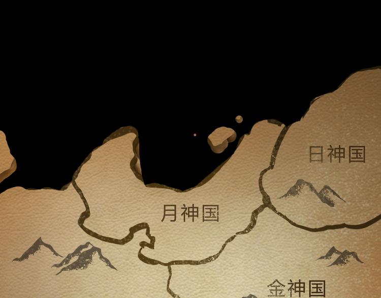 第1话  木神国王子1