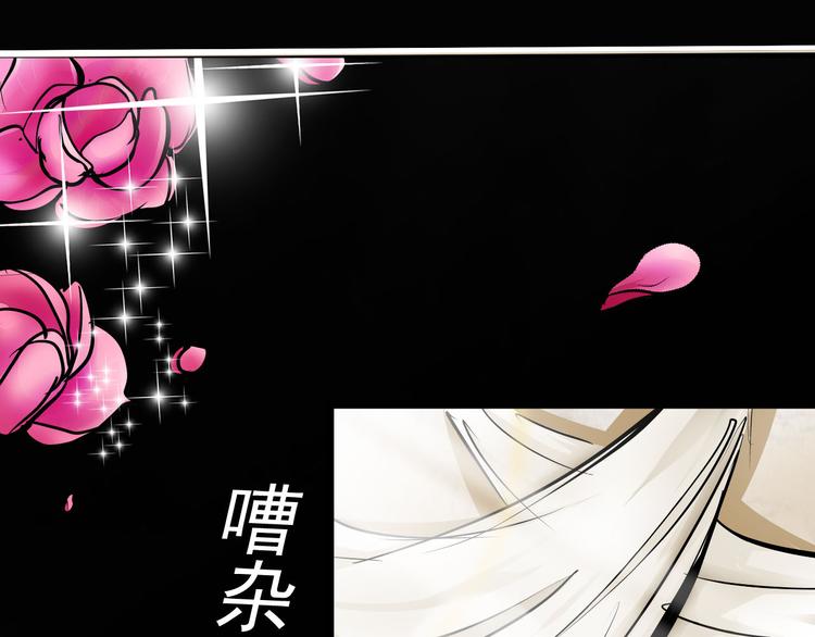 第1话  木神国王子75