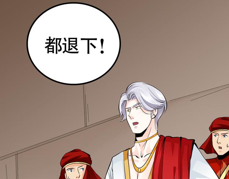 第6话 月初87