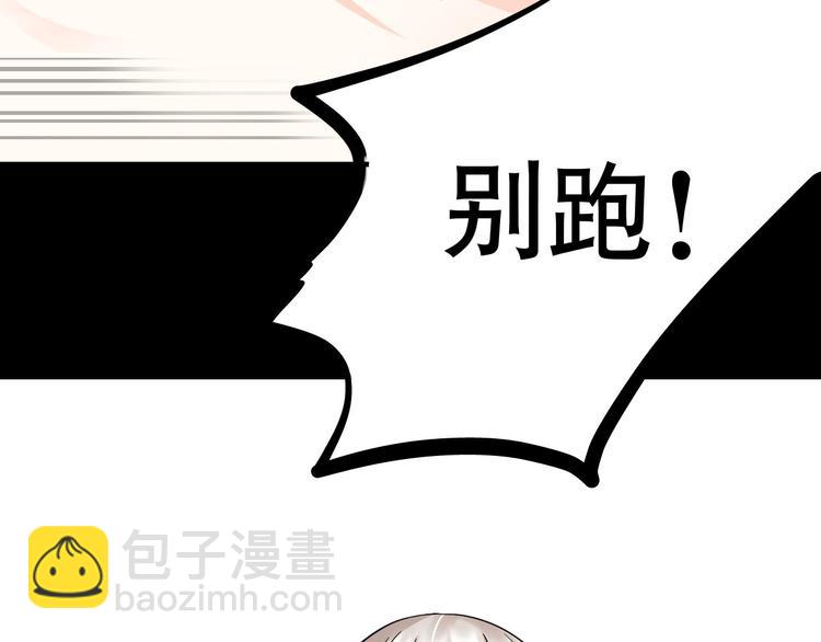第6话 月初52