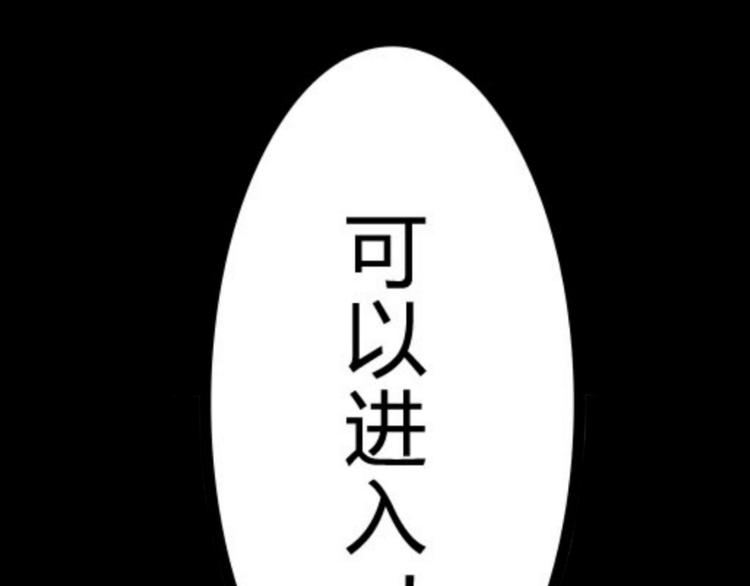 第3话  真相101
