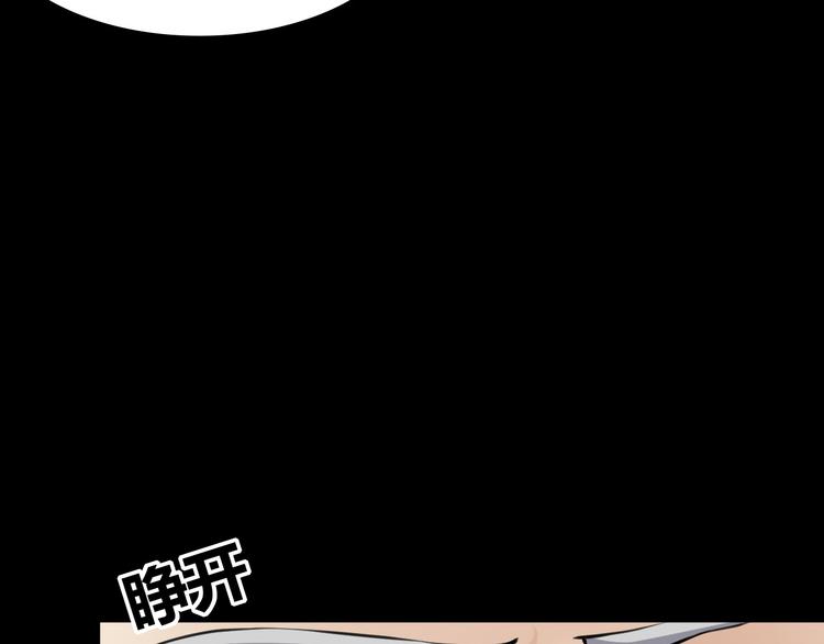 第3话  真相77