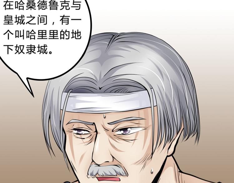 第3话  真相107