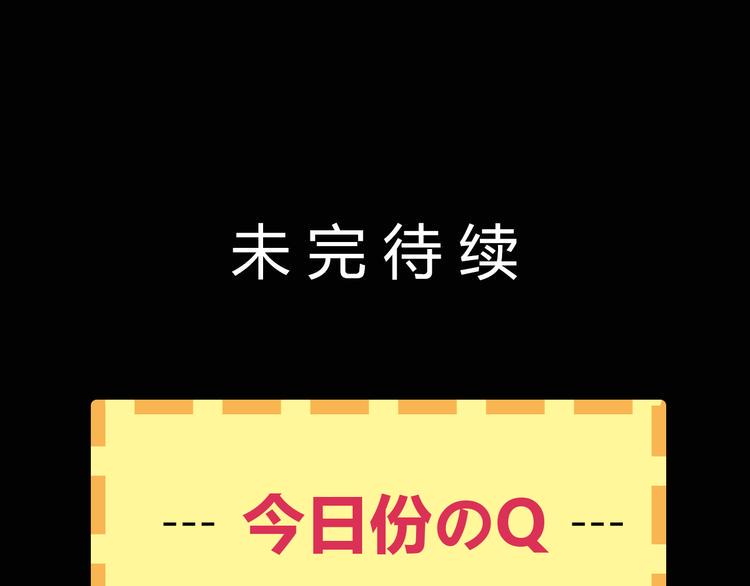 第5话 半人半兽108