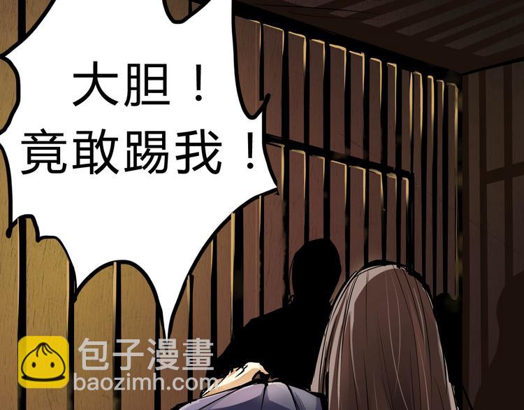 第1话  木神国王子40