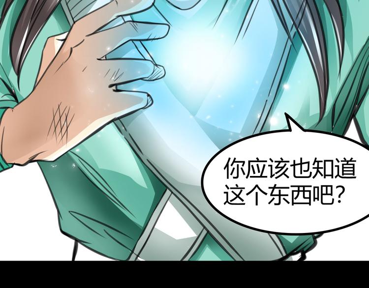 第2话  小裁缝哈米86