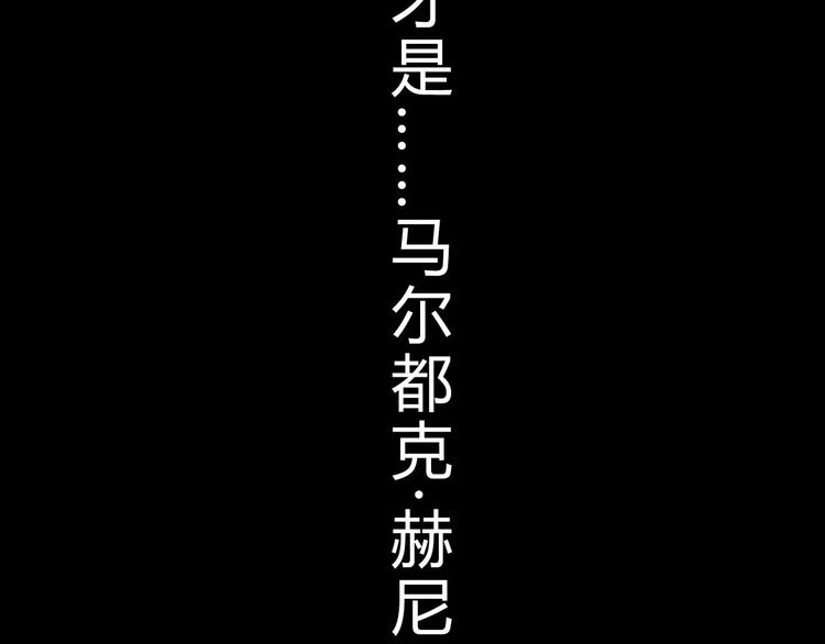 第1话  木神国王子51