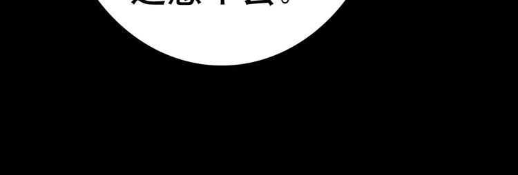 第6话 月初40