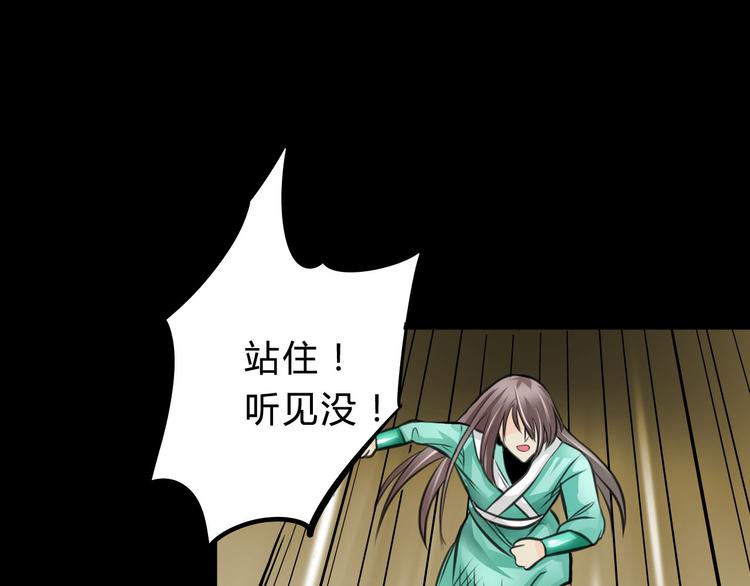 第2话  小裁缝哈米68