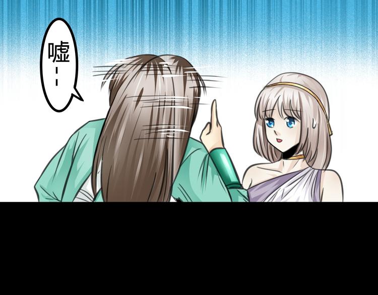 第2话  小裁缝哈米52