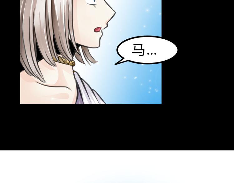 第2话  小裁缝哈米89