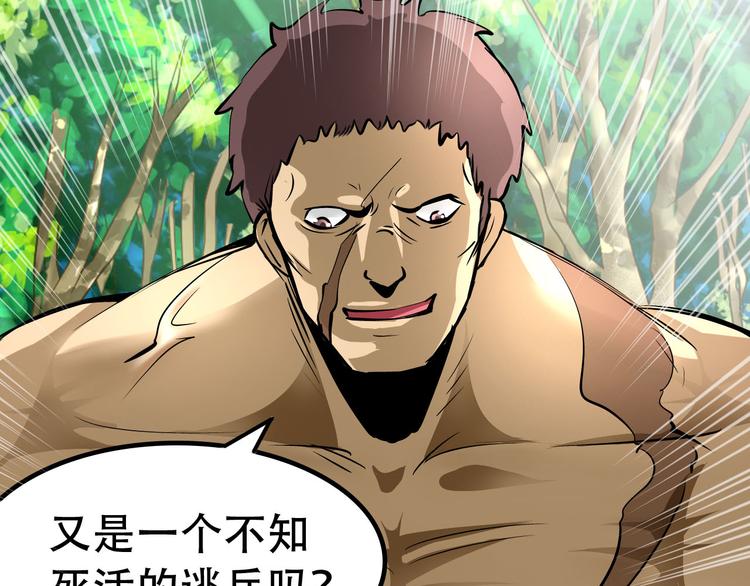 第4话  哈里里地下城47