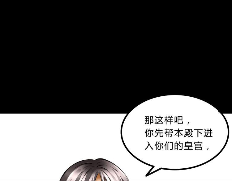 第3话  真相92
